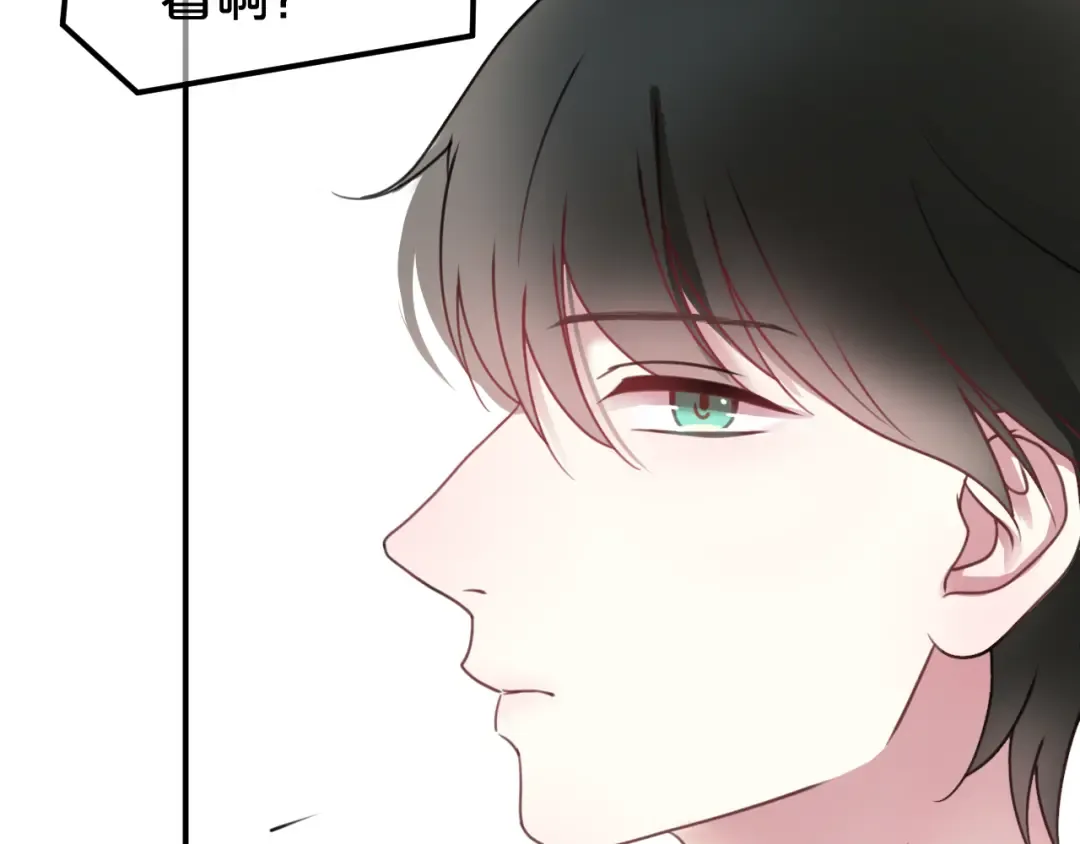 第127话 会让你心满意足 第95页