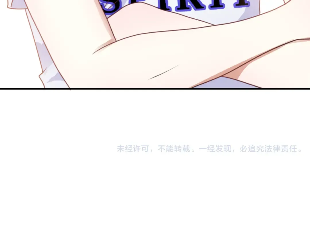 第127话 会让你心满意足 第100页