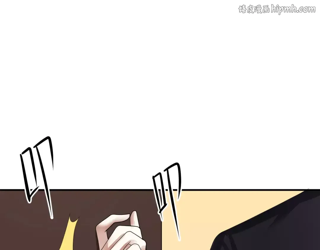 第116话 最后的凶手 第1页