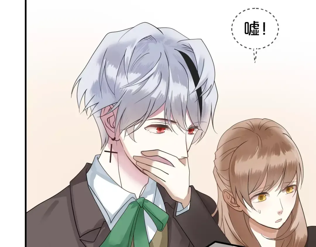 第116话 最后的凶手 第9页