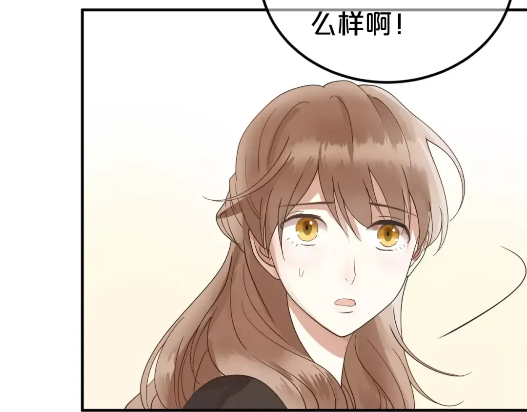 第116话 最后的凶手 第27页