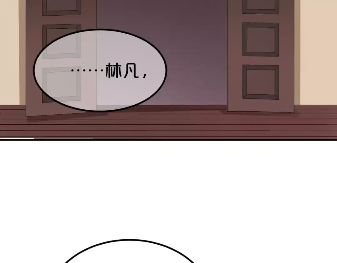 第116话 最后的凶手 第29页
