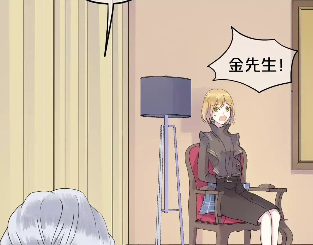 第116话 最后的凶手 第61页