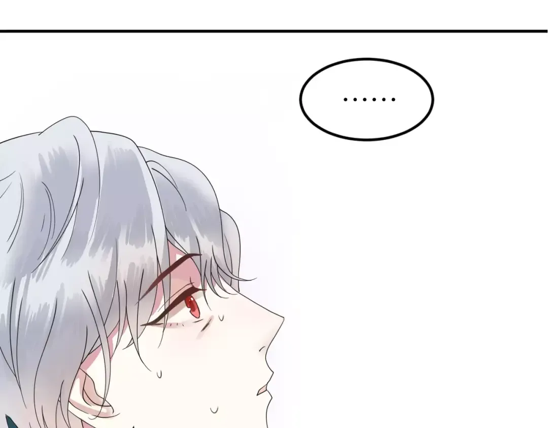 第116话 最后的凶手 第85页