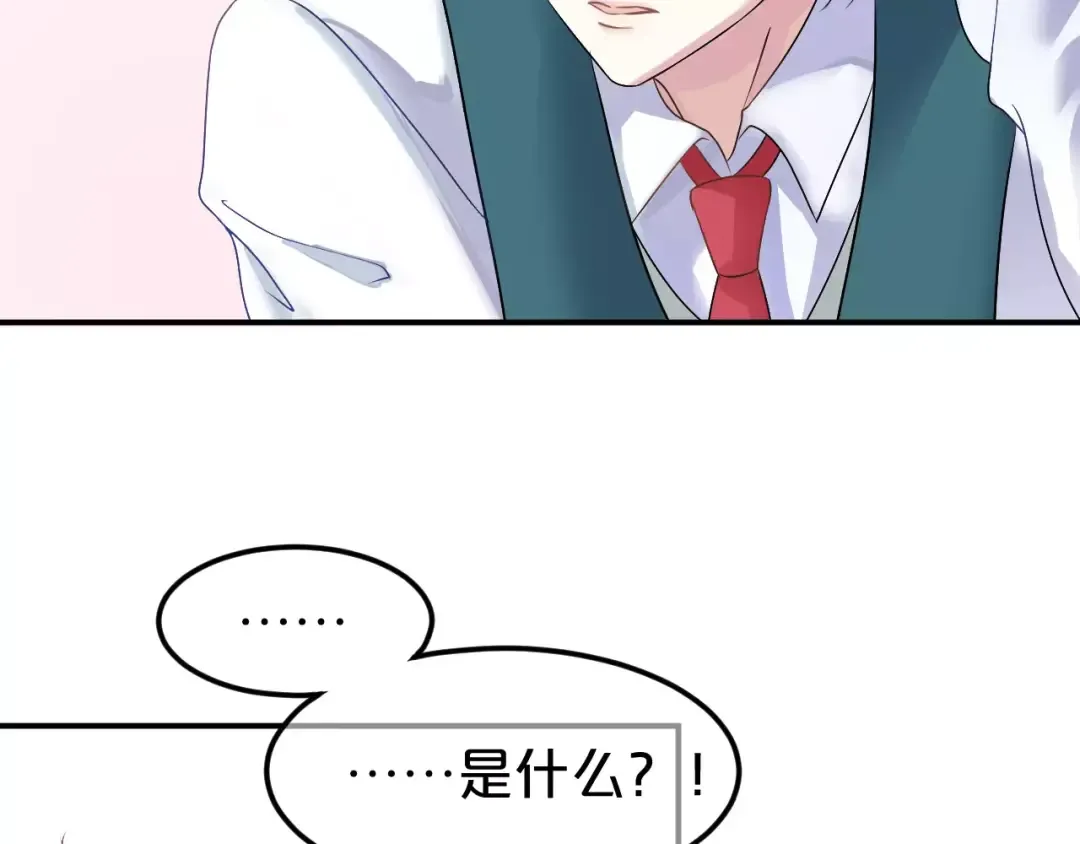 第116话 最后的凶手 第108页