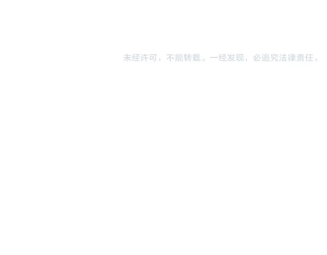 第116话 最后的凶手 第114页
