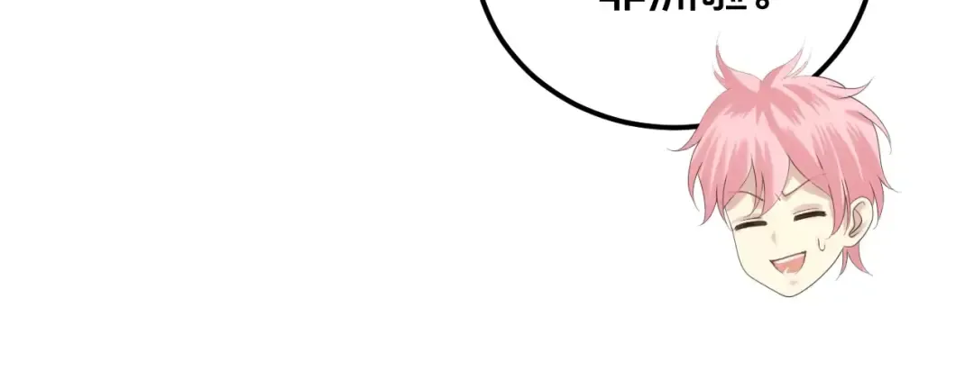 第102话 “情敌”再见？ 第17页