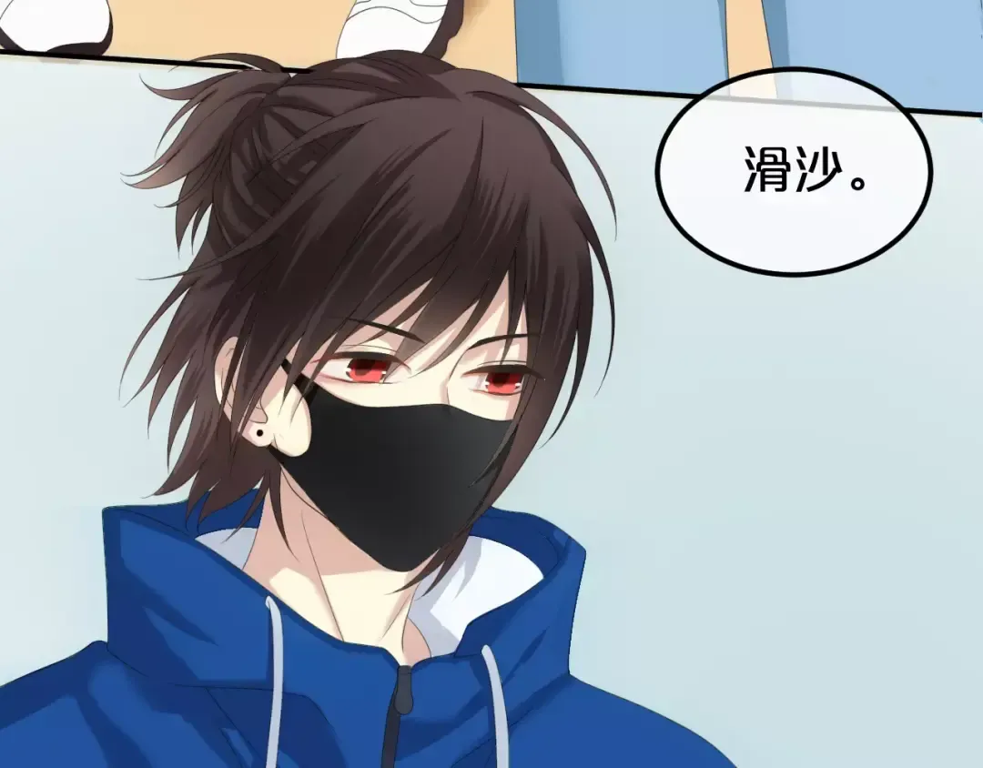第102话 “情敌”再见？ 第21页