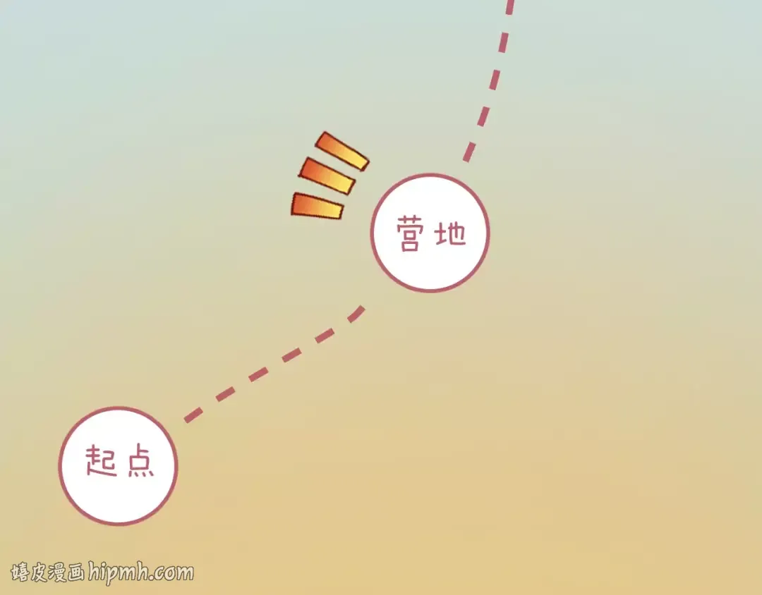 第102话 “情敌”再见？ 第56页