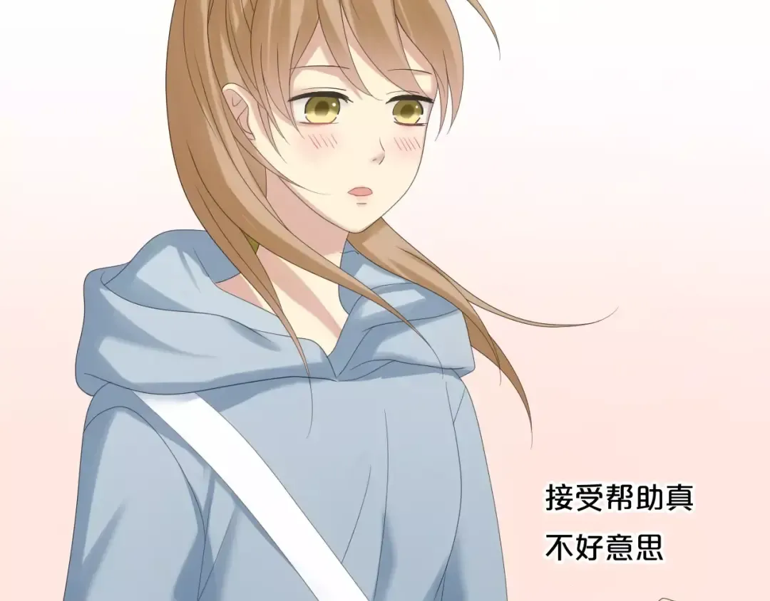 第102话 “情敌”再见？ 第69页