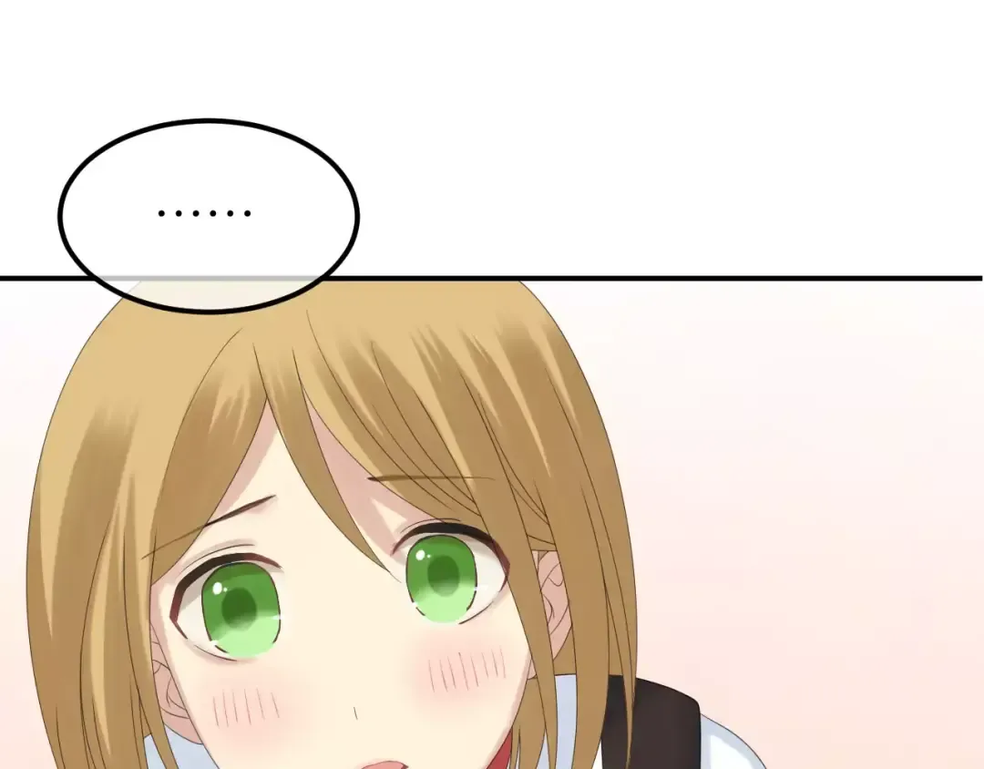 第102话 “情敌”再见？ 第83页
