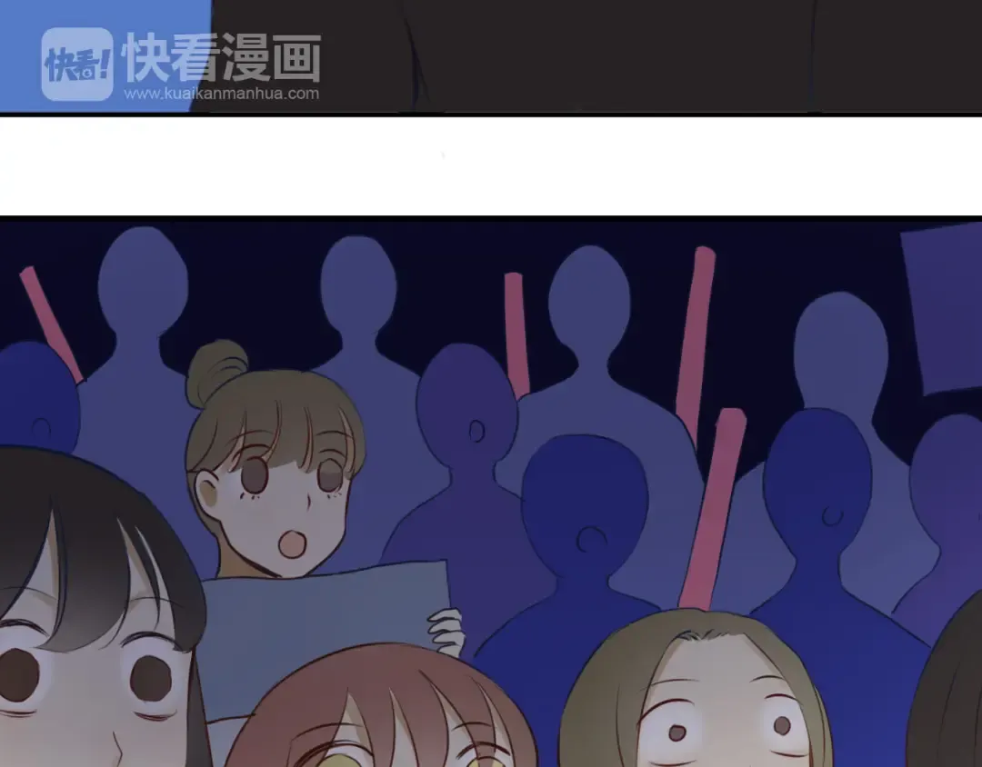 第60话 破冰共演！ 第75页
