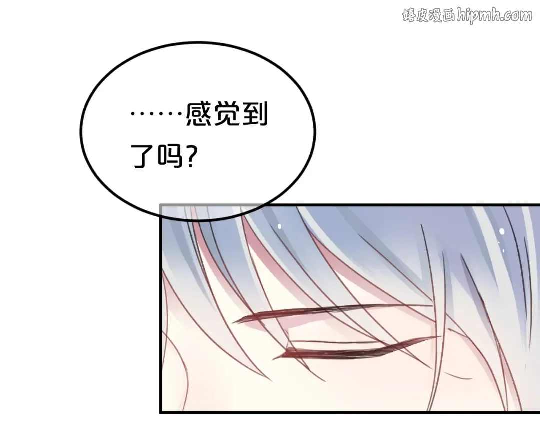第134话 你是我的女友 第1页