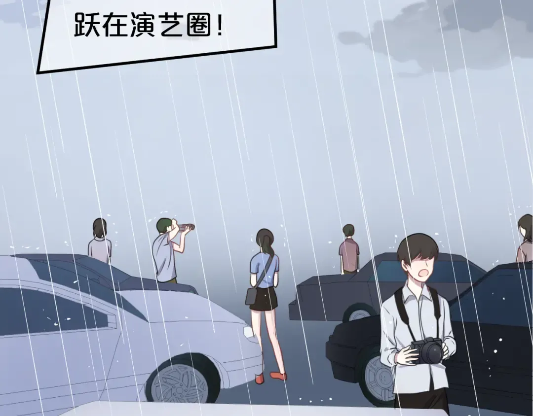 第134话 你是我的女友 第23页