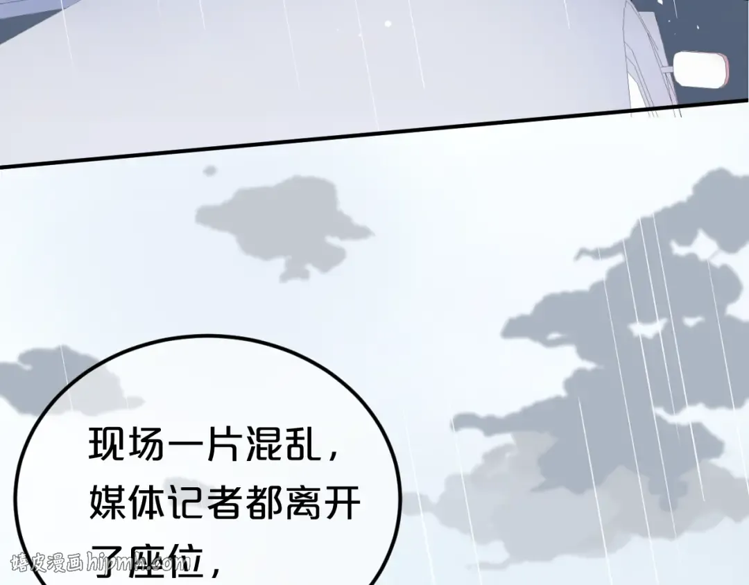 第134话 你是我的女友 第24页