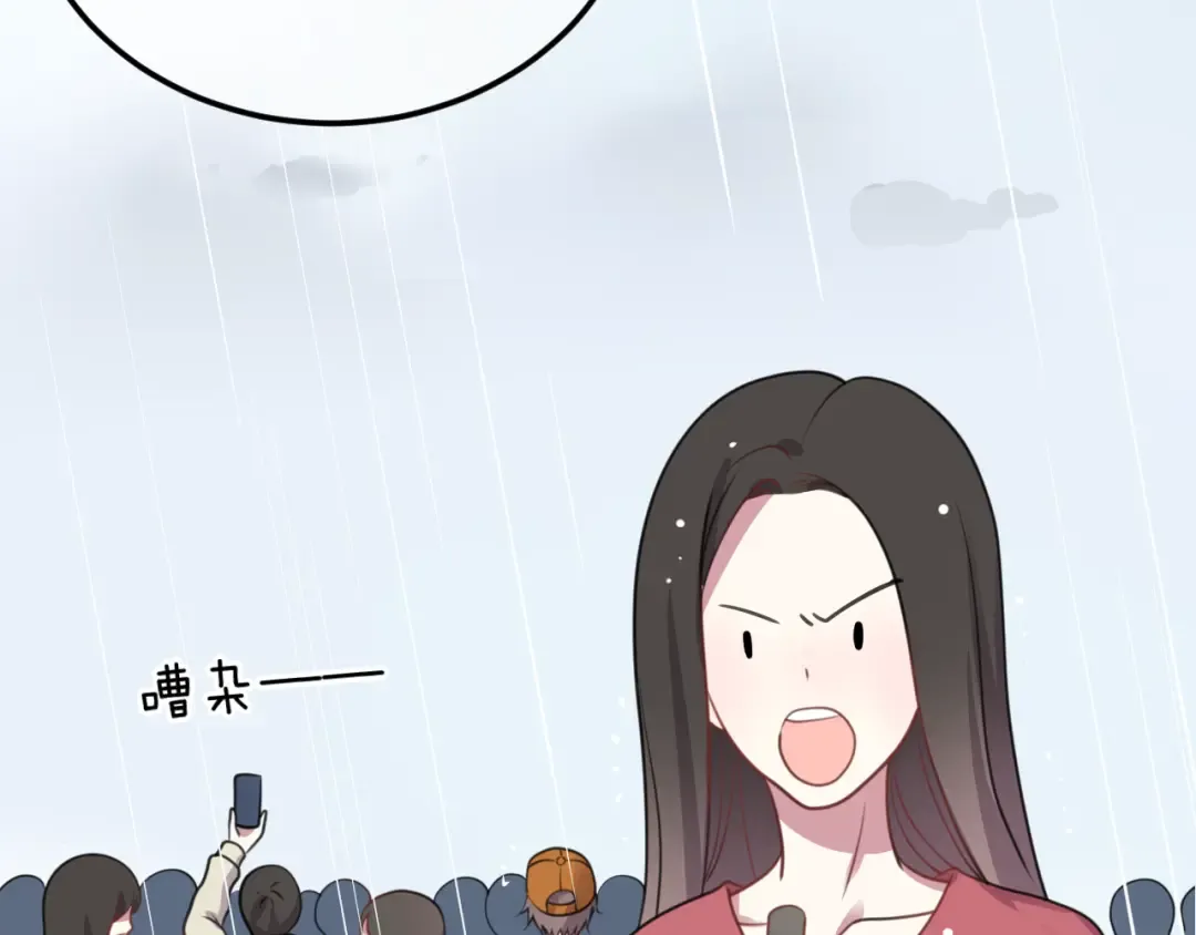 第134话 你是我的女友 第25页