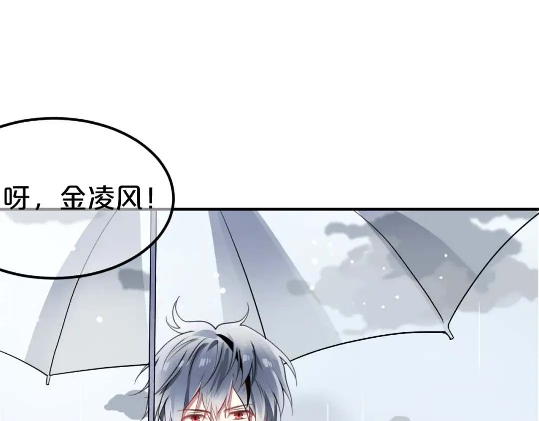 第134话 你是我的女友 第28页