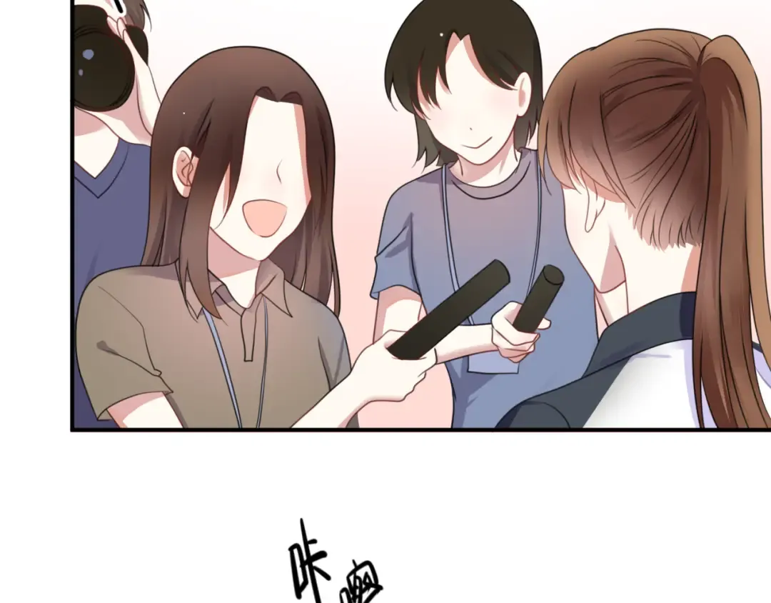 第134话 你是我的女友 第31页