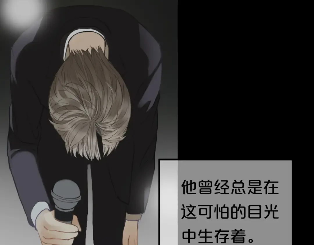 第134话 你是我的女友 第38页