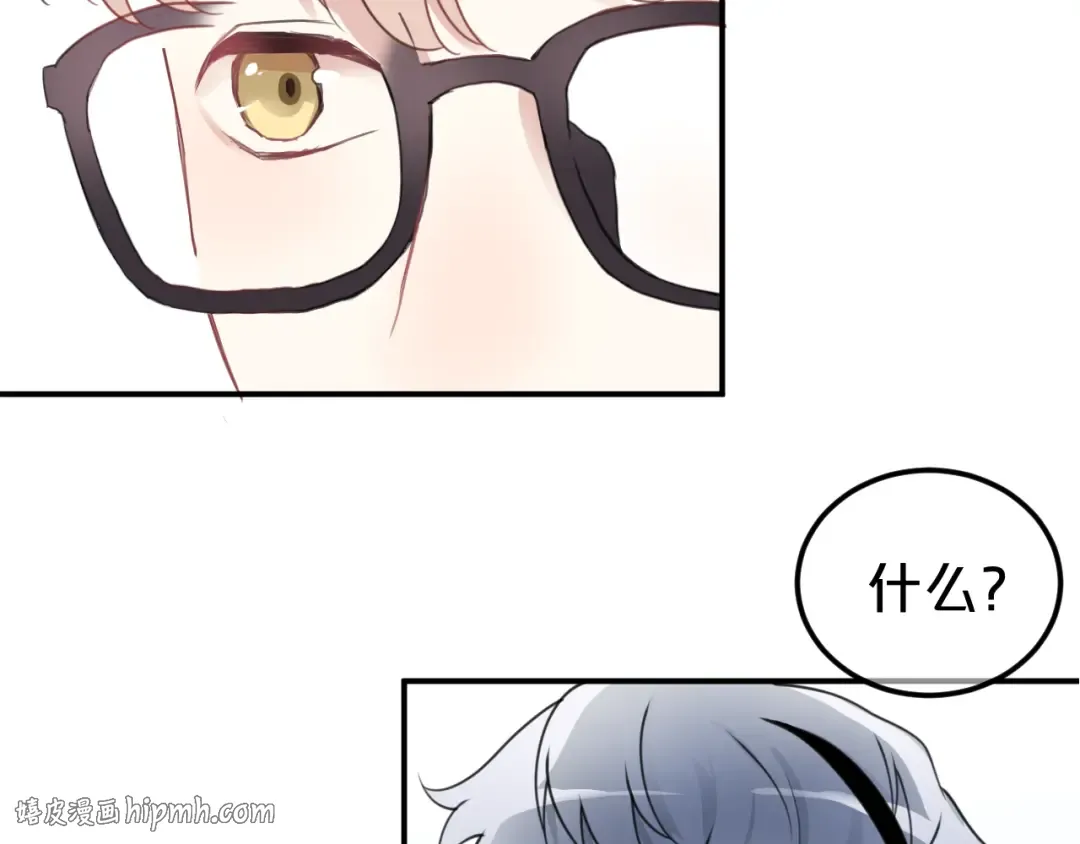 第134话 你是我的女友 第64页