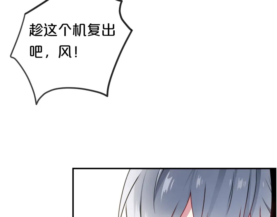 第134话 你是我的女友 第70页