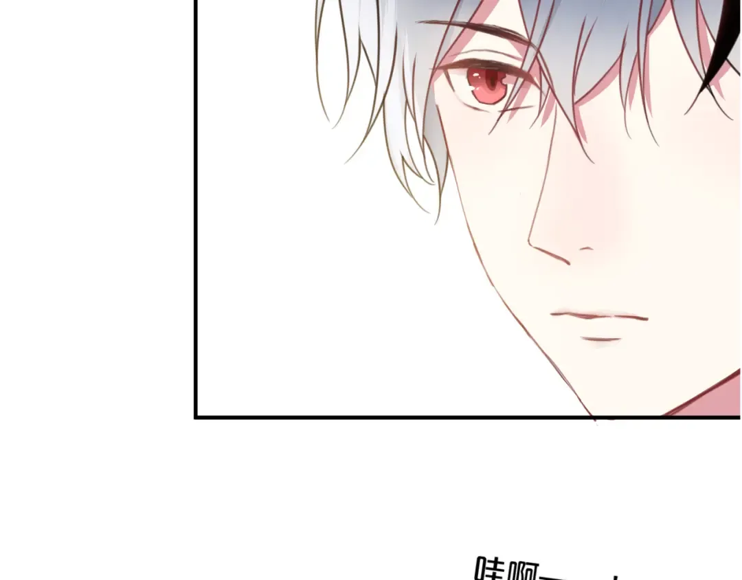 第134话 你是我的女友 第71页