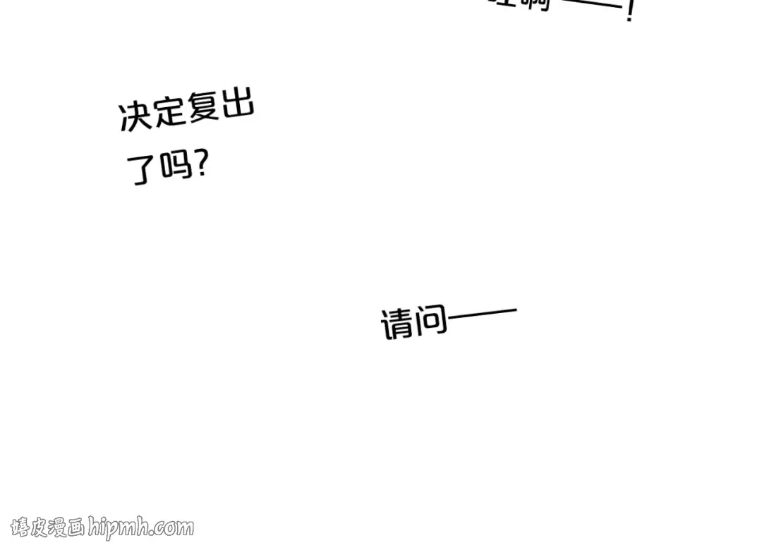 第134话 你是我的女友 第72页