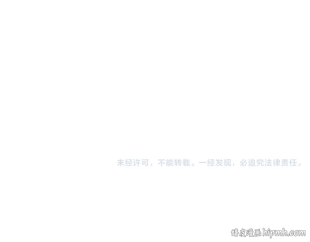 第134话 你是我的女友 第96页