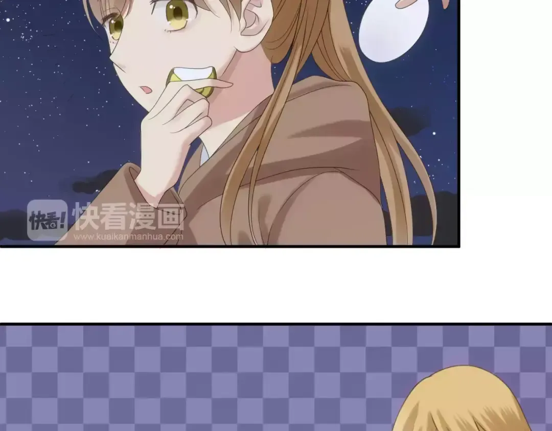 第108话 疯狂爱上一个人 第44页