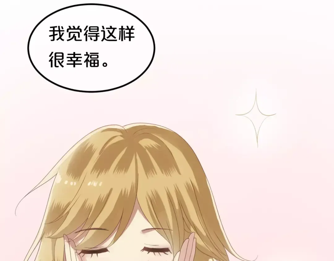 第108话 疯狂爱上一个人 第60页