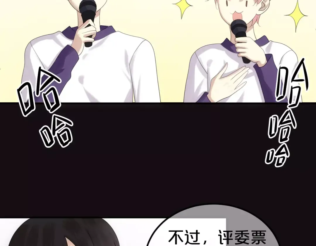 第108话 疯狂爱上一个人 第100页