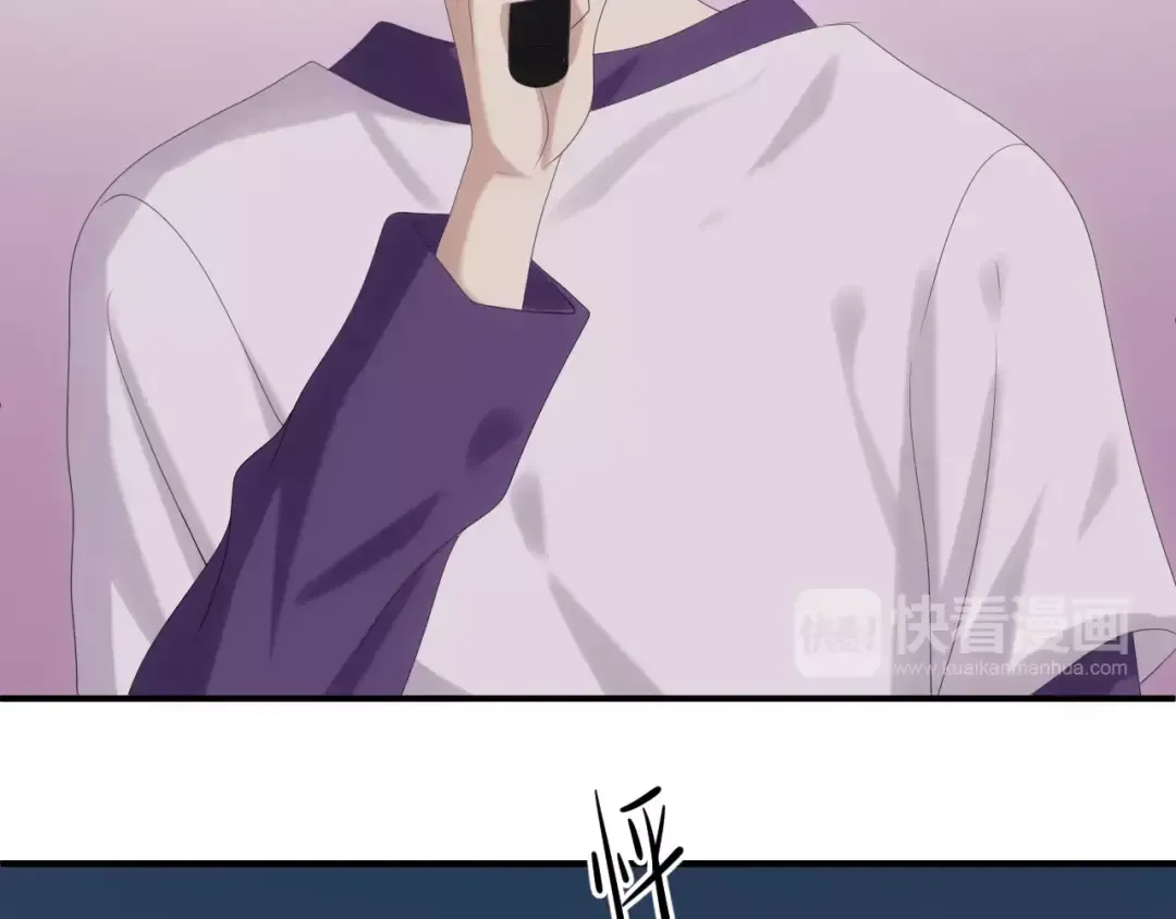 第108话 疯狂爱上一个人 第125页