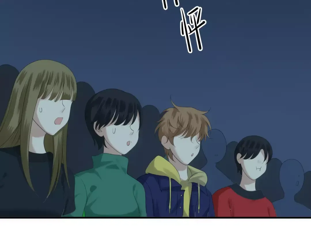 第108话 疯狂爱上一个人 第126页