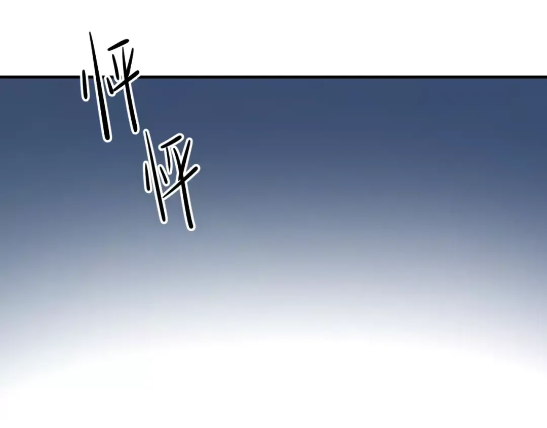 第108话 疯狂爱上一个人 第127页