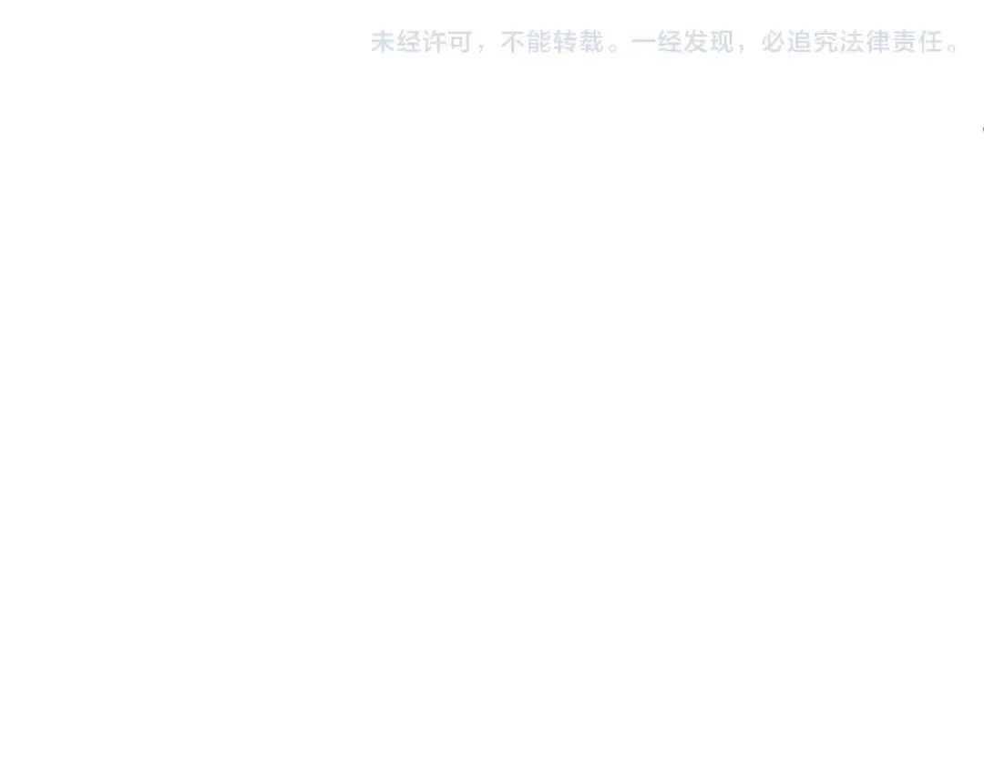 第108话 疯狂爱上一个人 第129页