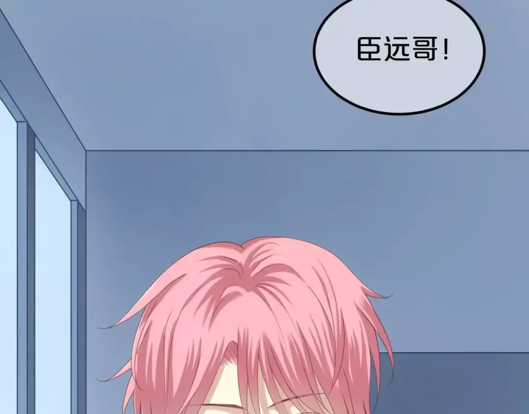 第92话 新的开始 第27页