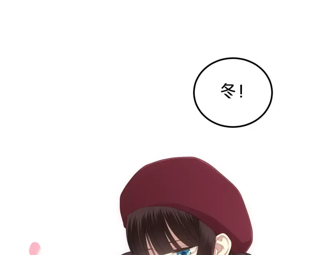 第92话 新的开始 第46页