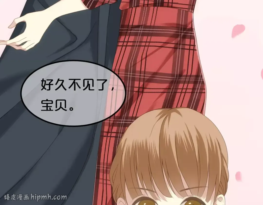 第92话 新的开始 第48页