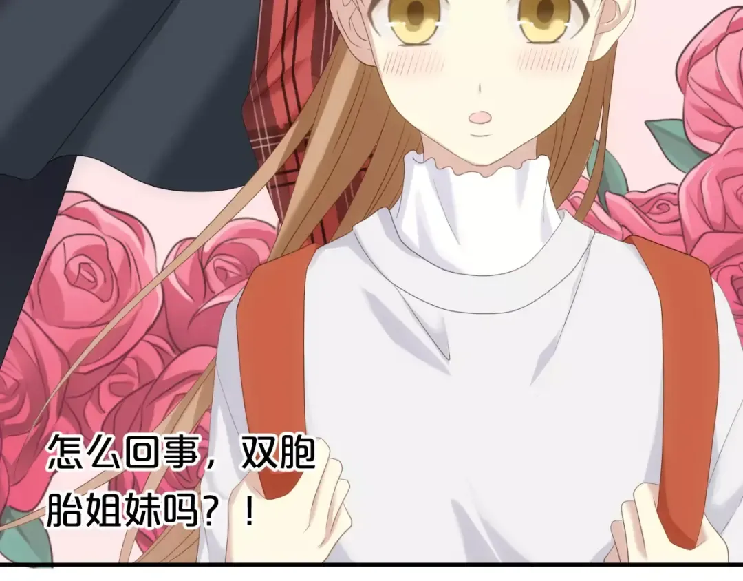 第92话 新的开始 第49页