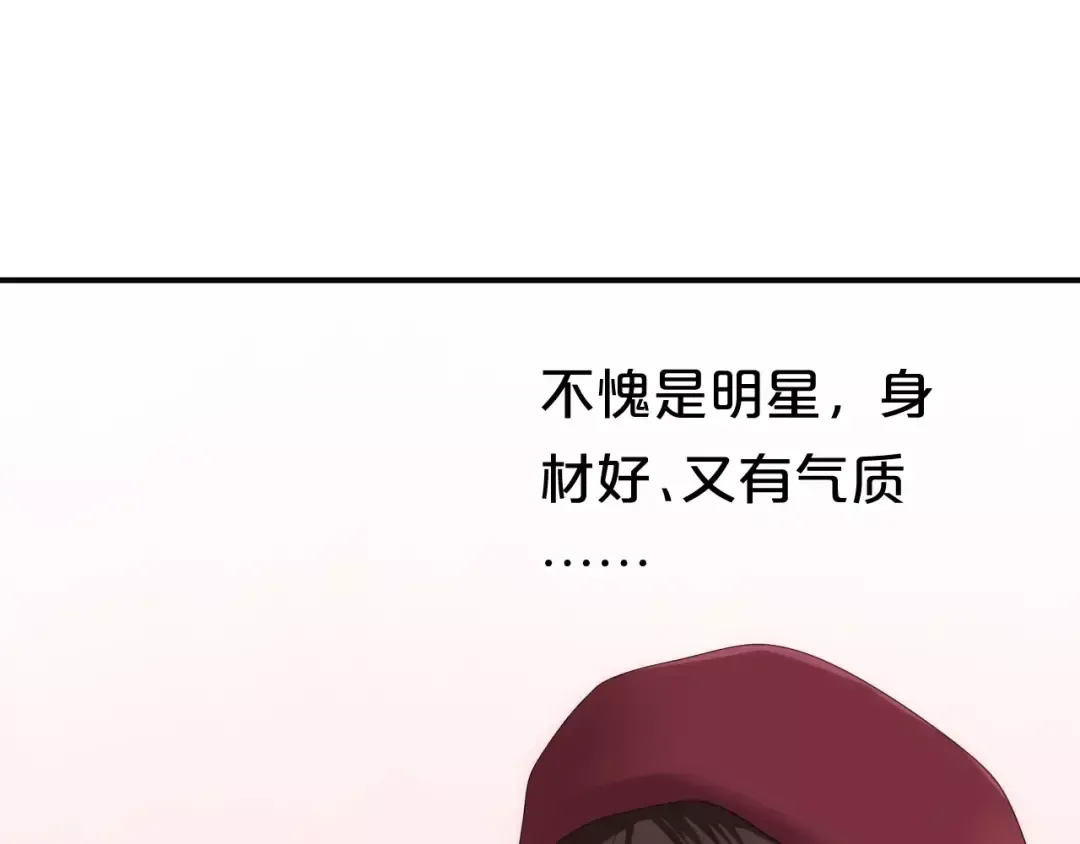 第92话 新的开始 第50页