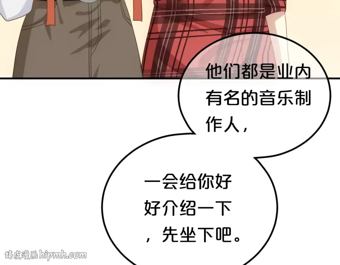 第92话 新的开始 第64页