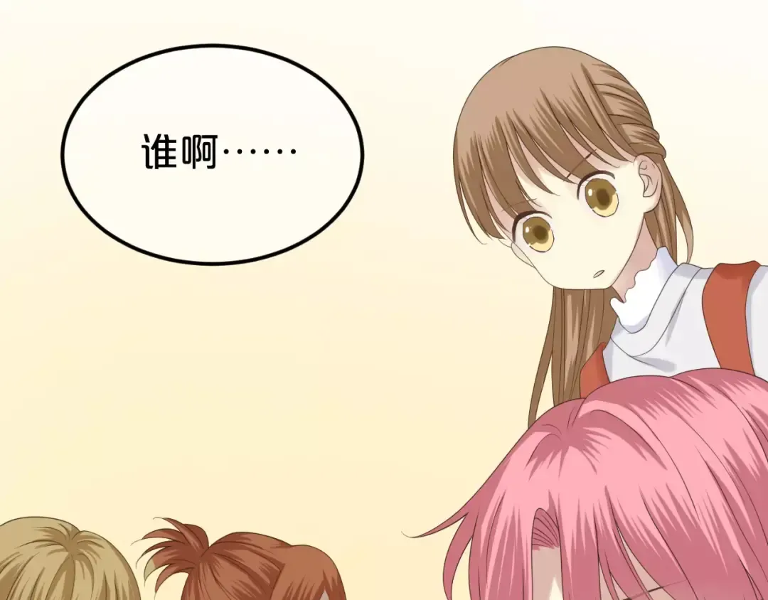 第92话 新的开始 第73页