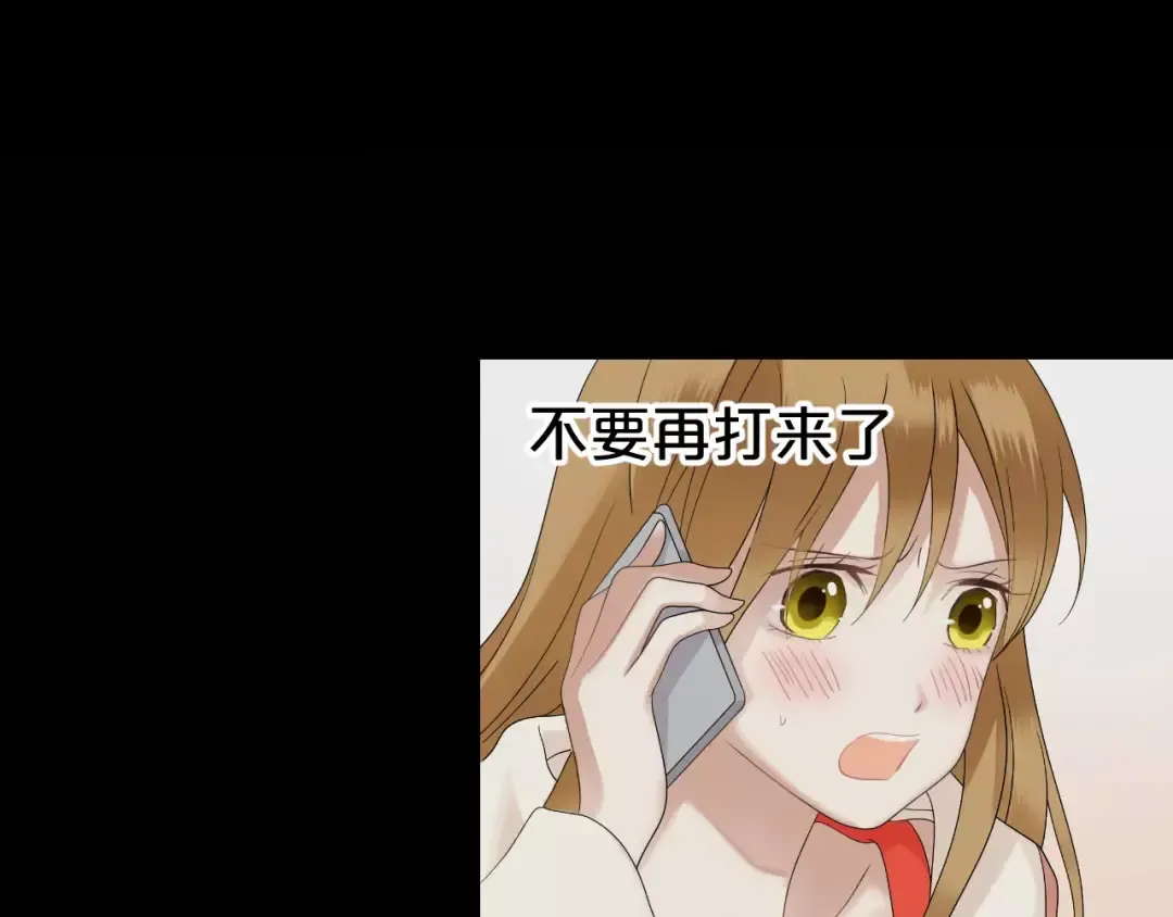 第92话 新的开始 第83页