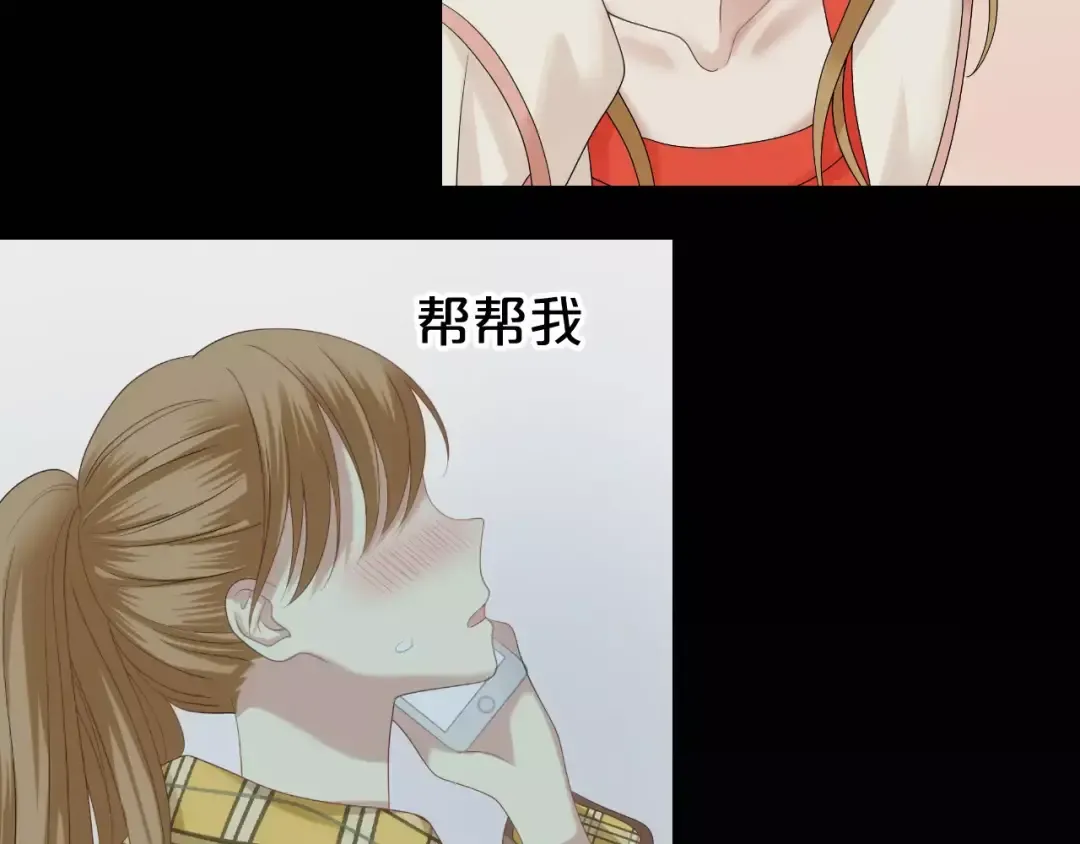 第92话 新的开始 第84页