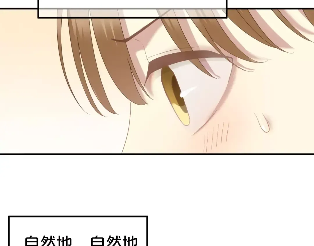 第92话 新的开始 第91页