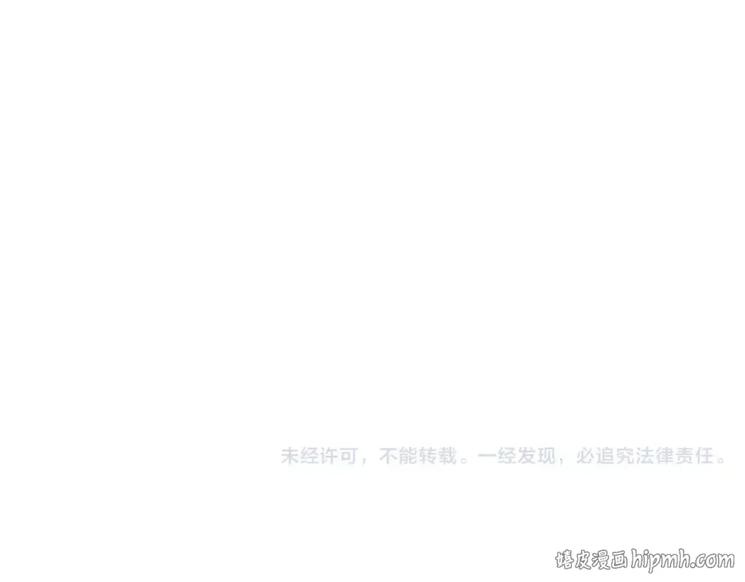 第92话 新的开始 第105页