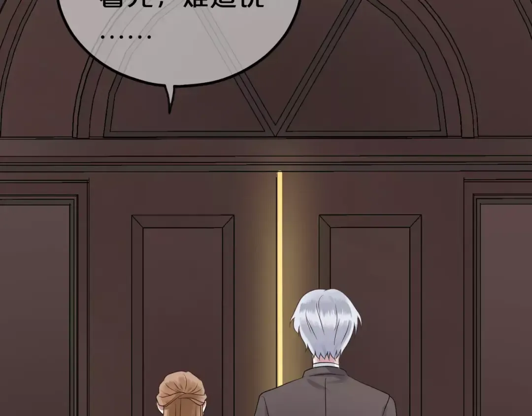 第115话 救赎 第10页