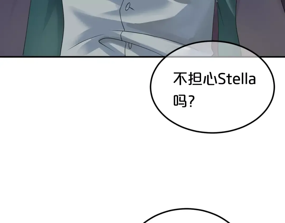 第115话 救赎 第18页
