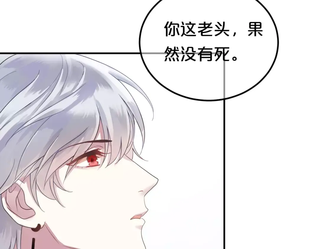 第115话 救赎 第19页