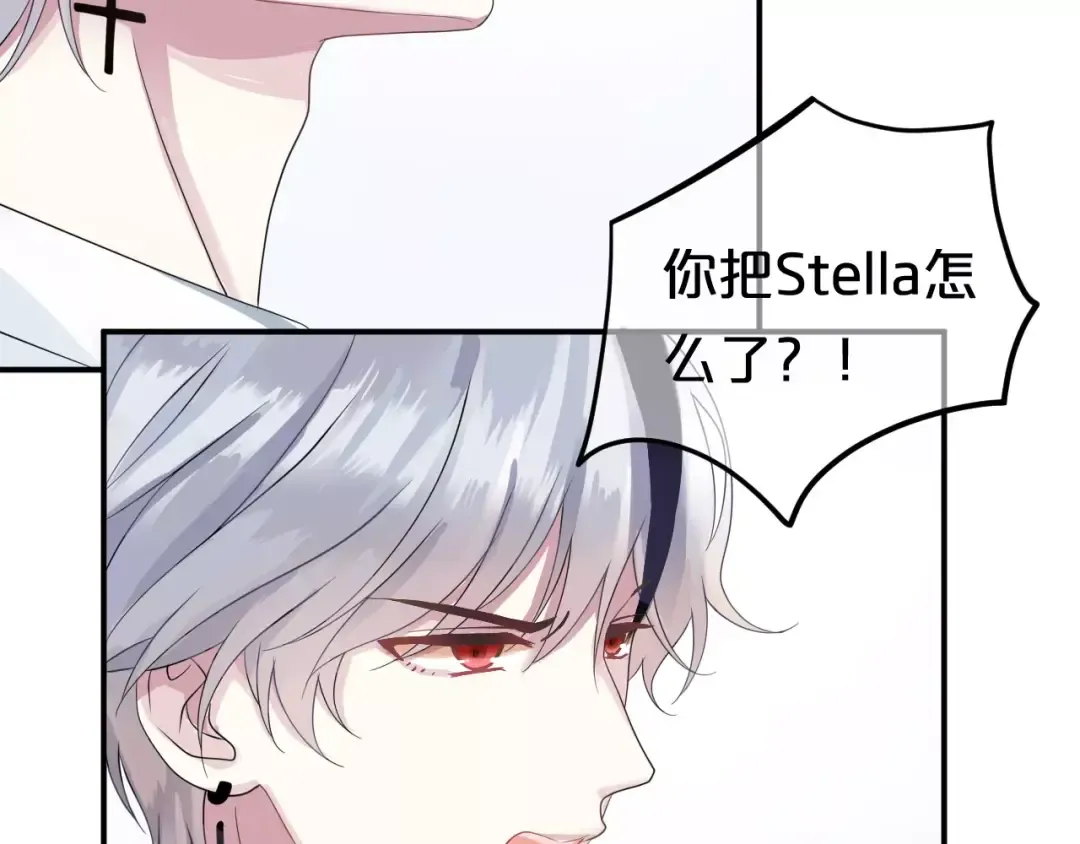 第115话 救赎 第20页